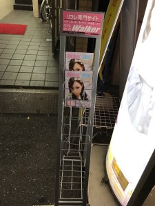 %e3%83%a9%e3%83%83%e3%82%af2