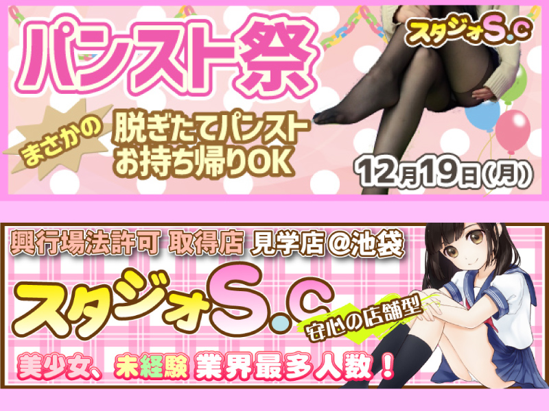 %e3%81%99%e3%81%9f%e3%81%98%e3%81%8a