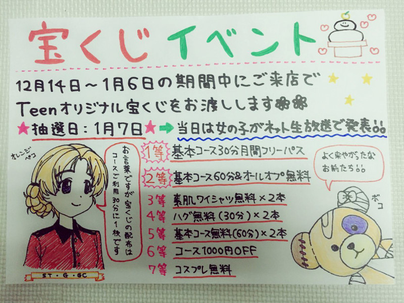 o1200090013822089968