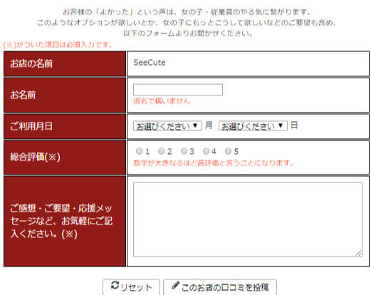 見学ウォーカー